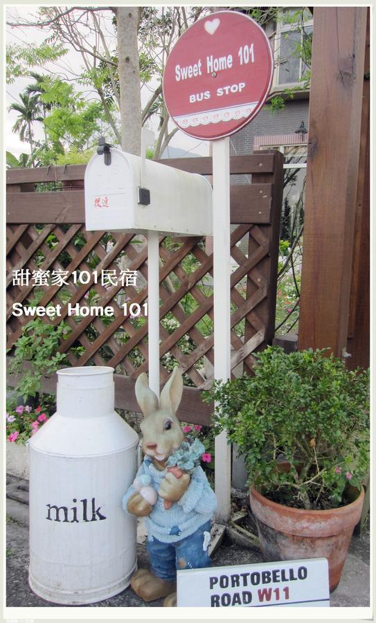 غوانغفو Sweet Home 101 المظهر الخارجي الصورة
